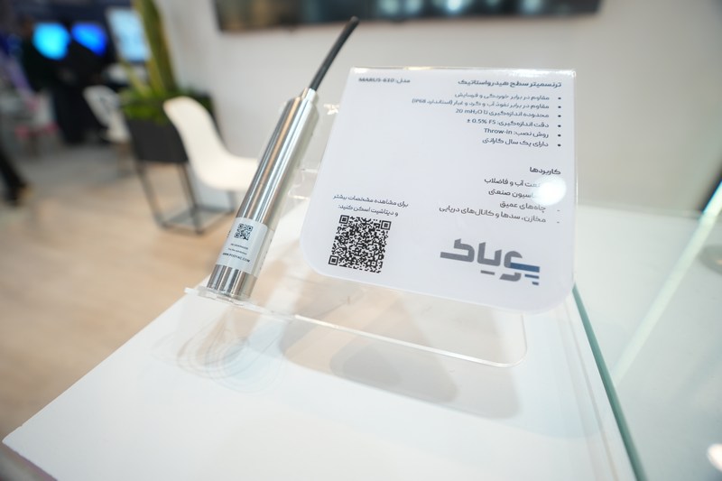 نحوه کار ترانسمیتر سطح